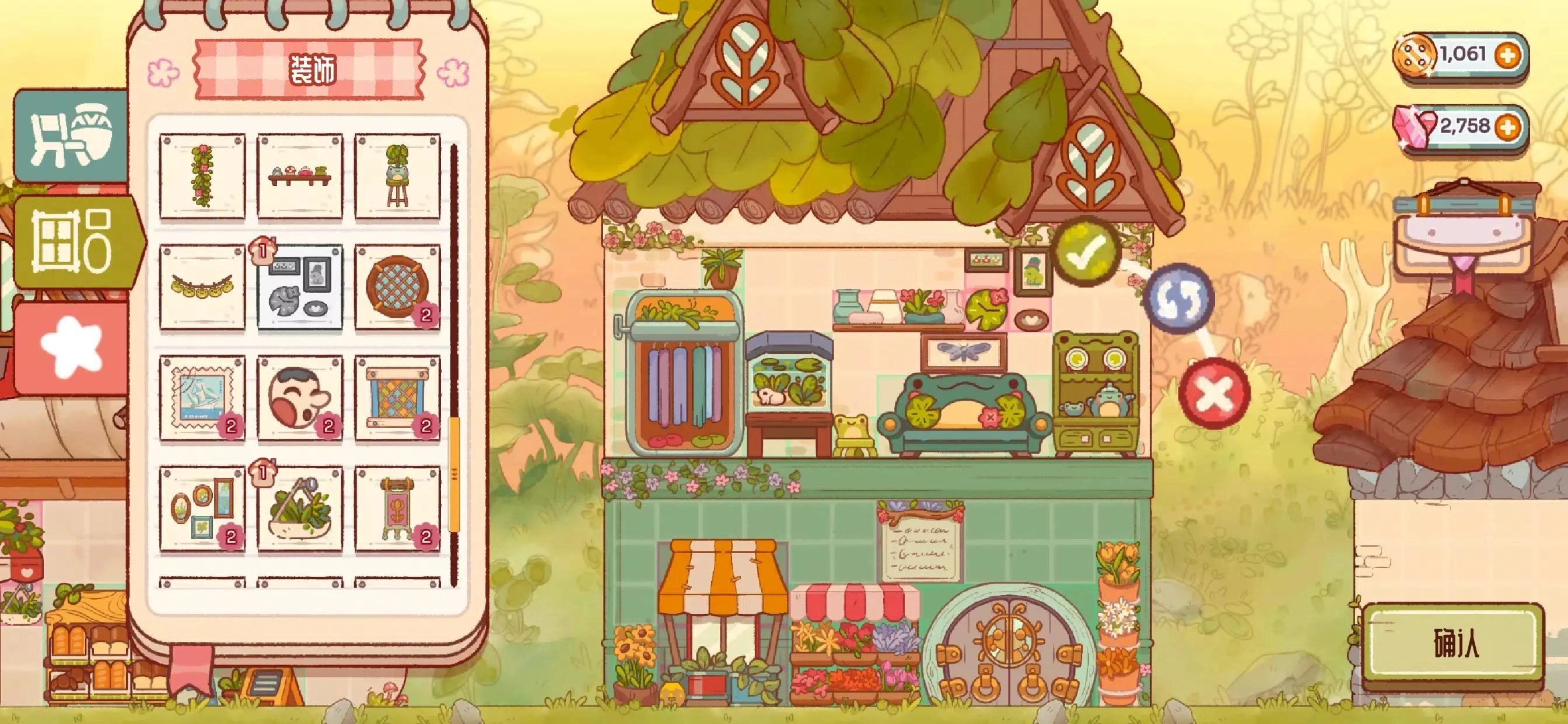 童话村游戏纯净版图3