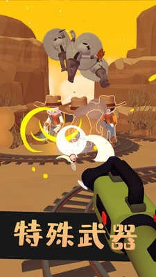 我是神秘特工最新免费版图3