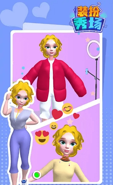 装扮秀场手机正版图1