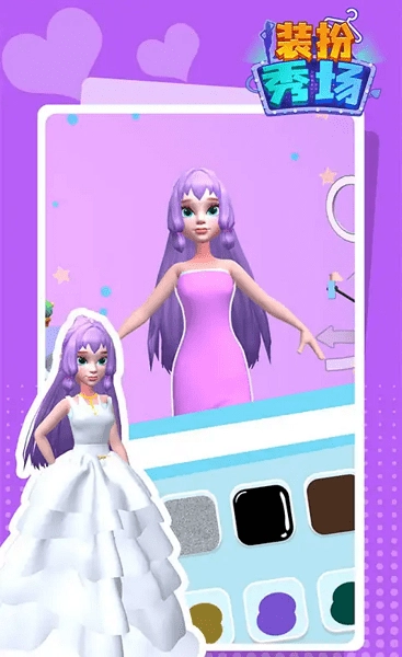 装扮秀场手机正版图2