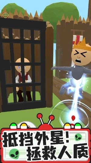 一起去冒险直装游戏版图1