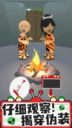 一起去冒险直装游戏版图3