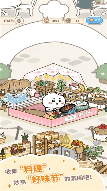 宠物养成进化游戏纯净最新版图3