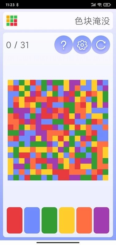 色块淹没安卓官方版图3