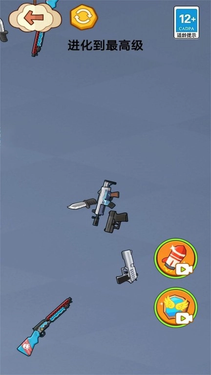 召唤98k免费原版图3