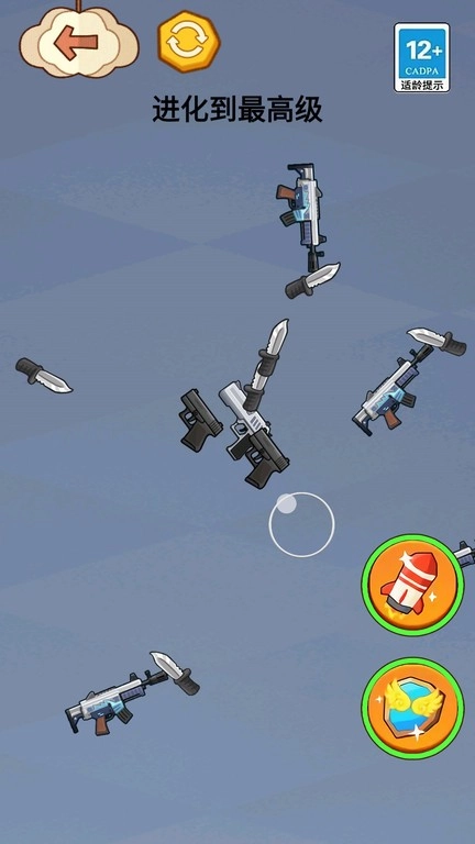 召唤98k免费原版图1