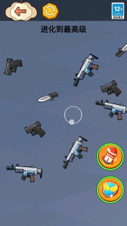 召唤98k免费原版图2