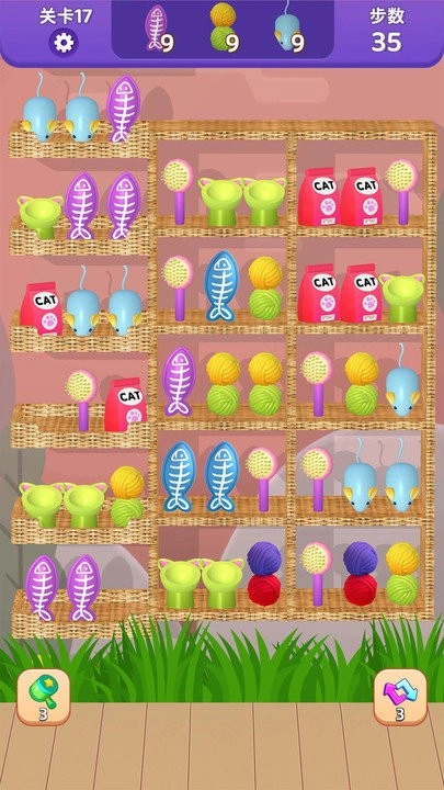 货柜趣消除游戏最新版图3