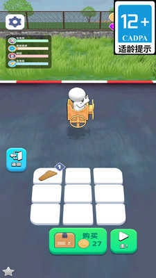 组装机械异人游戏官方版图3