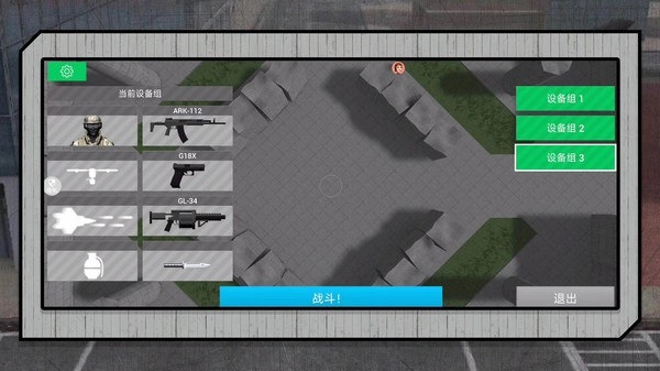 终极怪兽之战游戏安装包图4