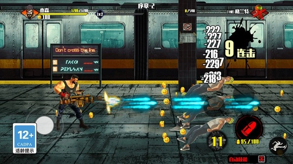 极限防御手游免费版图2