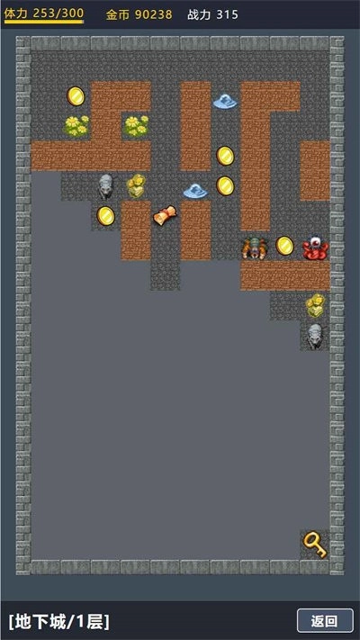 宝箱大冒险2游戏纯净最新版图1