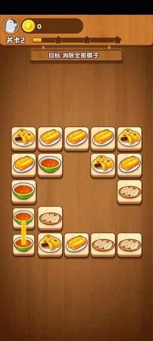 草莓大作战手机正版图4