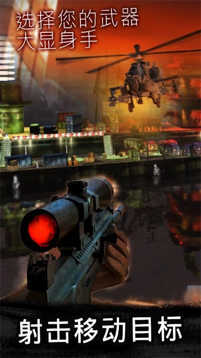 枪战精英崛起手机最新版图2