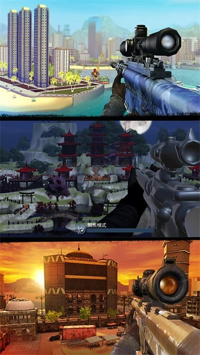 枪战精英崛起手机最新版图3