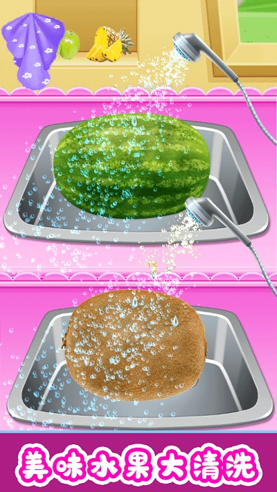 欢乐果汁制作安卓免费版