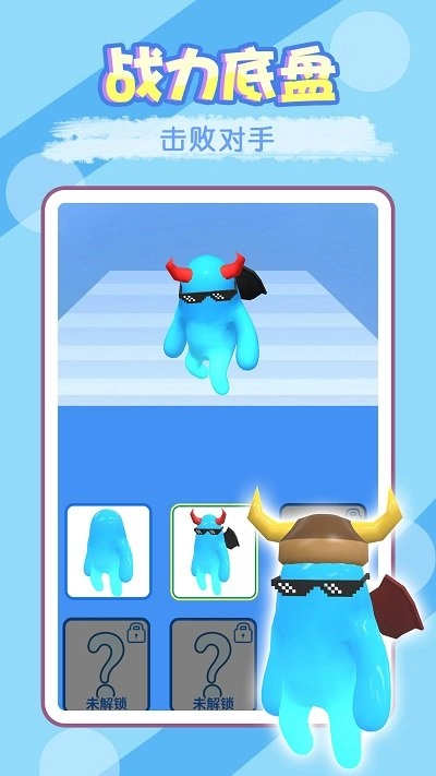 打炮小能手最新免费版