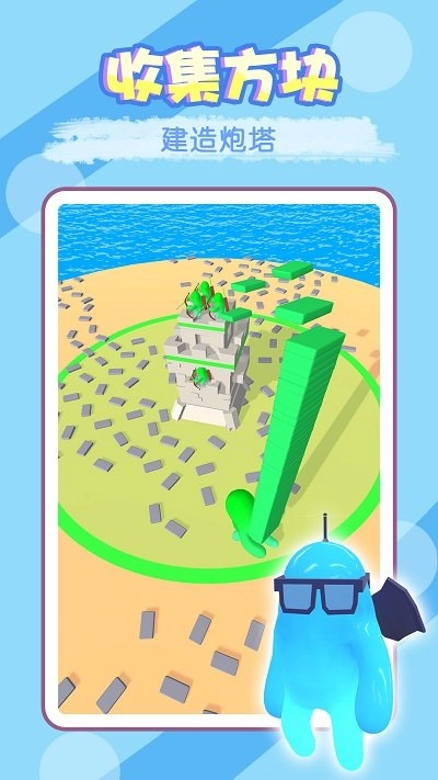 打炮小能手最新免费版