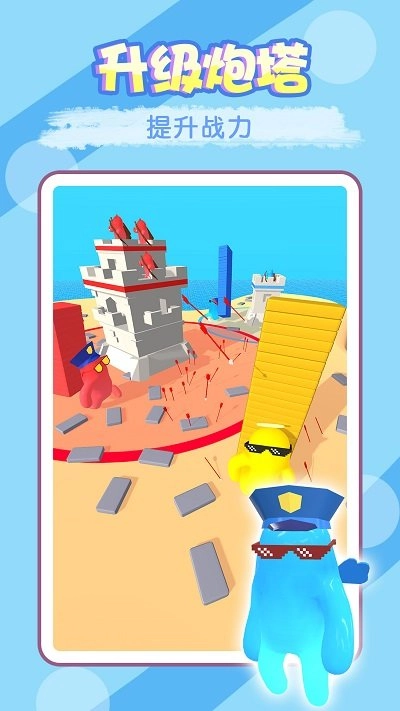 打炮小能手最新免费版