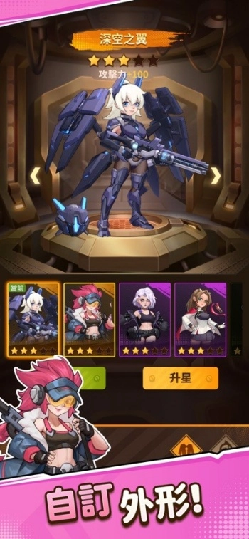 向僵尸开炮游戏纯净版图2