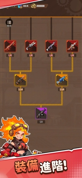 向僵尸开炮游戏纯净版图3