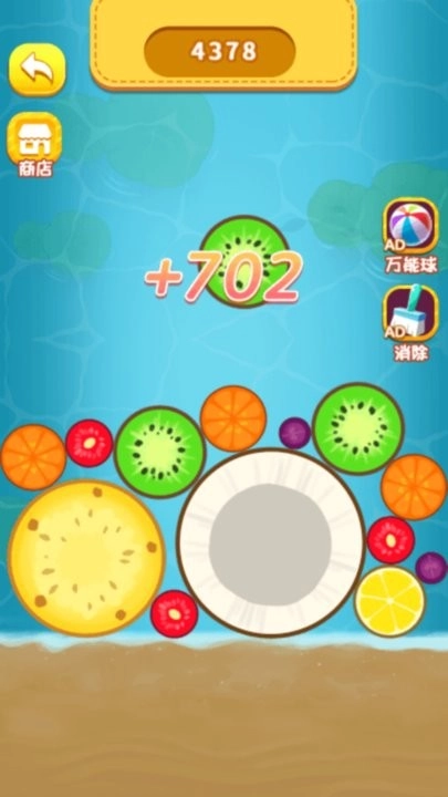 急速水果合成安卓官方版图3