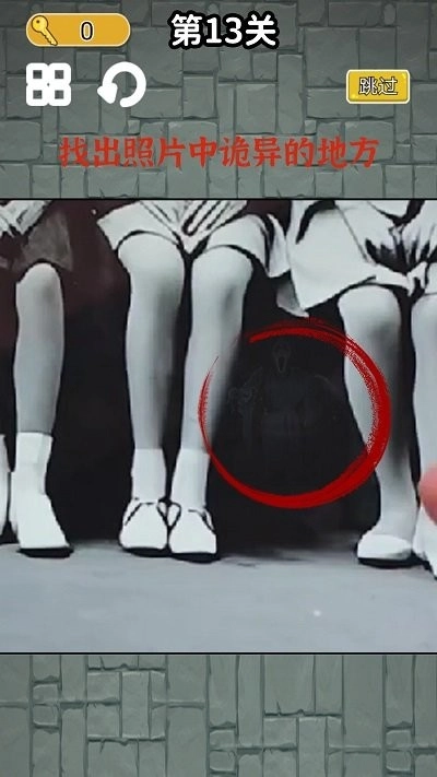 绣湖恐怖解密图3