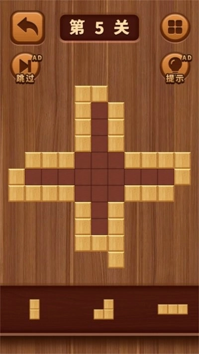 经典木块消除手机免费版图3