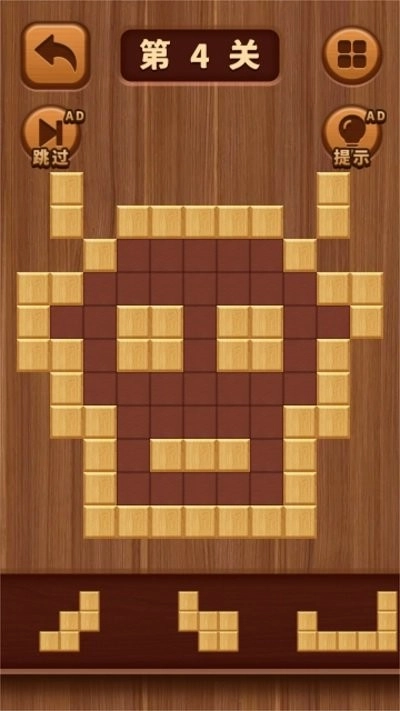 经典木块消除手机免费版图2