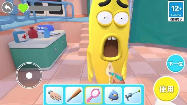 强迫症的修复游戏绿色版图3