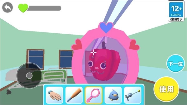 强迫症的修复游戏绿色版图1