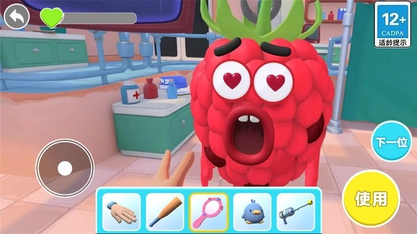 强迫症的修复游戏绿色版图2