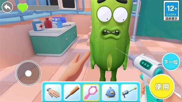 强迫症的修复游戏绿色版图4