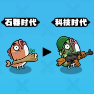 发育大作战手机免费版