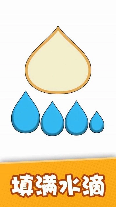 益智智力拼图免费原版图2