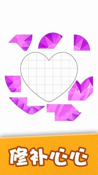 益智智力拼图免费原版图3