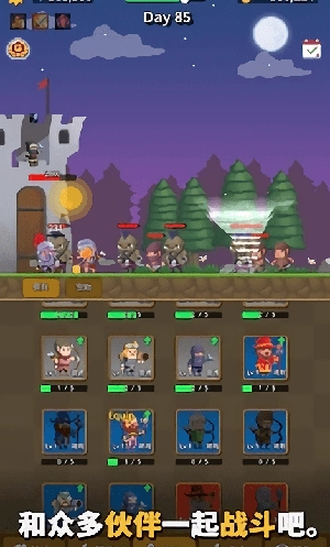 警卫员史密斯安卓直装版图3