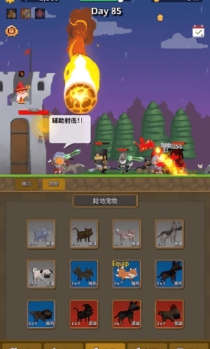 警卫员史密斯安卓直装版图1