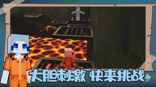 我的像素世界2安卓版图1