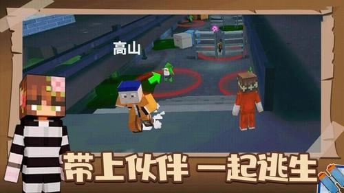 我的像素世界2安卓版图2