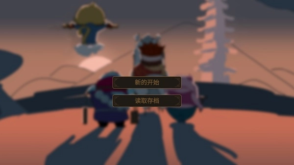 西游魔塔无广告版图1