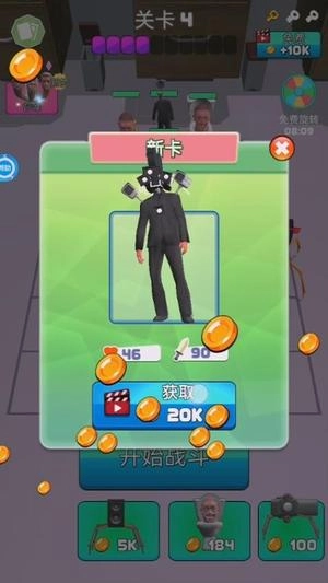 无敌科学家免费版图1