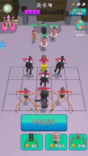 无敌科学家免费版图3