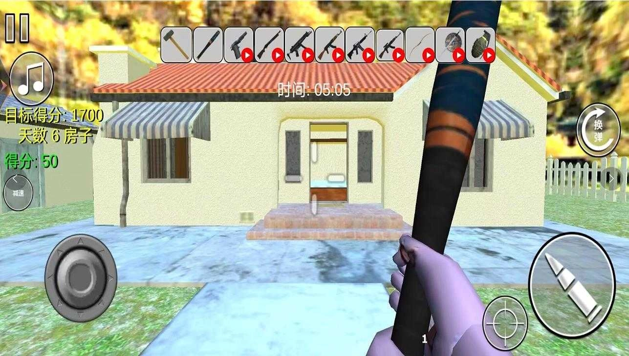 鱿鱼求生手机免费版图1