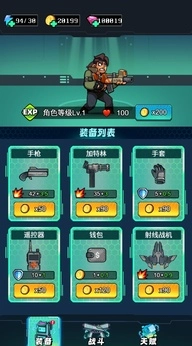 鲨鱼风暴手机版图1