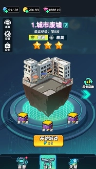 鲨鱼风暴手机版图2