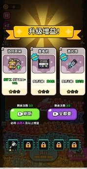 逃生小英雄游戏官方最新版图4