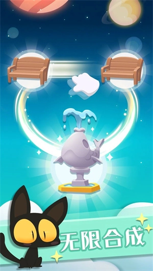 喵星旅行手游版图2