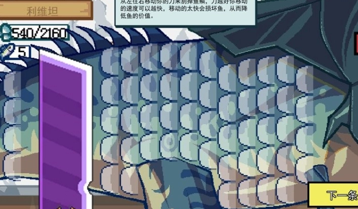 小猫快来钓鱼游戏纯净版图2