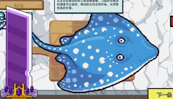 小猫快来钓鱼游戏纯净版图1